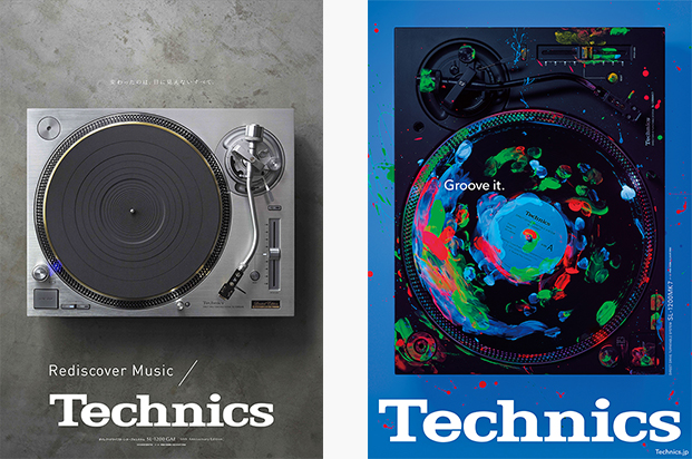 Technics ポスター・新聞広告